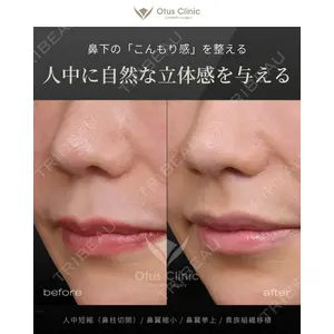 Otus Clinic 【オータスクリニック】 中 徳太郎医師の症例