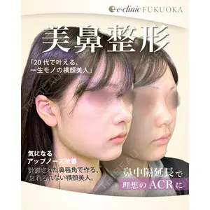 eクリニック 福岡院 伊藤 渉医師の症例