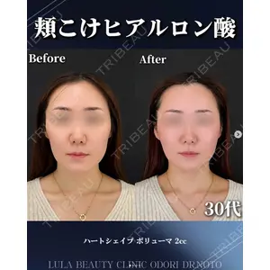 ルラ美容クリニック 札幌大通り院 能登 貴弘医師の症例