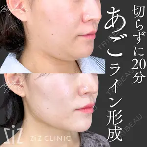 ziz CLINIC 村岡 史子医師の症例