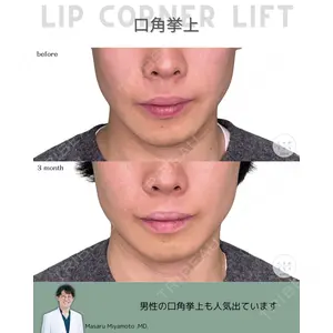 くさのたろうクリニック 宮本　大医師の症例