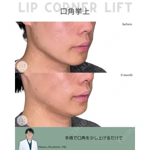 くさのたろうクリニック 宮本　大医師の症例
