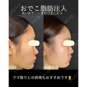 ルラ美容クリニック 仙台院 / ルラスキンクリニック 仙台院 橋本 英樹医師の症例
