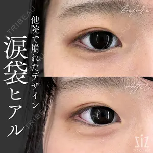 ziz CLINIC 村岡 史子医師の症例