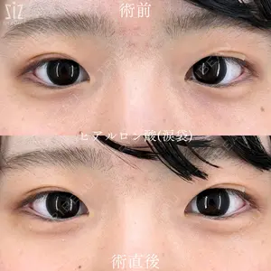 ziz CLINIC 村岡 史子医師の症例