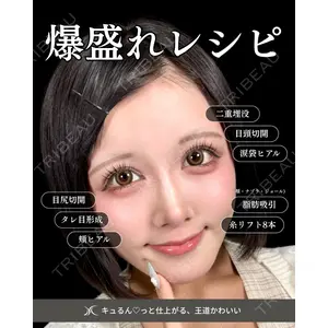 新宿美容外科ネビュラクリニック 山本 紘子医師の症例