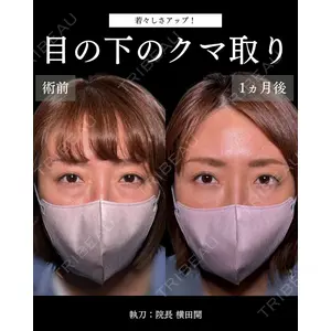 札幌美容外科ネビュラクリニック 横田 開医師の症例