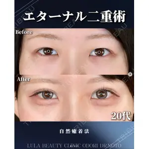 ルラ美容クリニック 札幌大通り院 能登 貴弘医師の症例