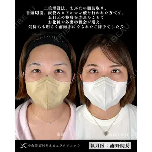 小倉美容外科ネビュラクリニック 浦野 正樹医師の症例