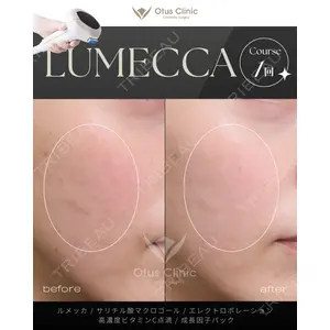 Otus Clinic 【オータスクリニック】 中 徳太郎医師の症例