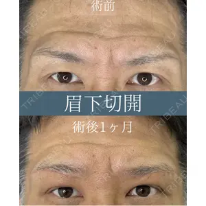 ルラ美容クリニック 名古屋本院 鶴田 佳雅医師の症例