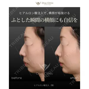 Otus Clinic 【オータスクリニック】 中 徳太郎医師の症例