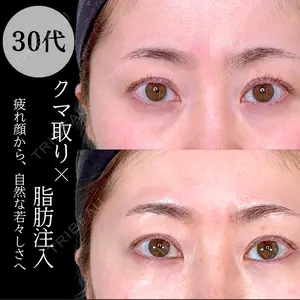 アリエル美容クリニック 水戸院 天白 典秀医師の症例