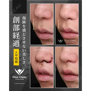 Otus Clinic 【オータスクリニック】 中 徳太郎医師の症例