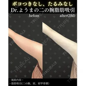 EMMO FACE CLINIC 大阪梅田院 松本洋麻医師の症例