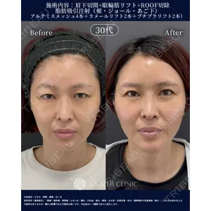LA MER CLINIC 辻 航平医師の症例