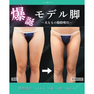 ガーデンクリニック 福岡院 安立 弘太医師の症例