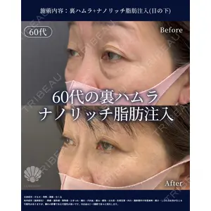 LA MER CLINIC 辻 航平医師の症例