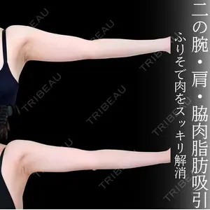 アリエル美容クリニック 横浜院 加藤 敏次医師の症例