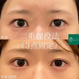 オアシス美容外科 遠藤 剛史医師の症例