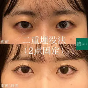 オアシス美容外科 遠藤 剛史医師の症例