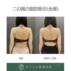 オアシス美容外科 遠藤 剛史医師の症例