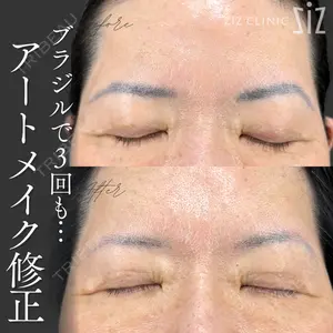 ziz CLINIC 村岡 史子医師の症例