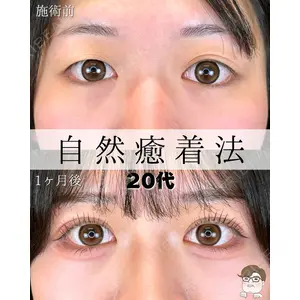 ルラ美容クリニック 札幌本院 佐藤 雄紀医師の症例