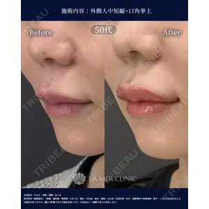 LA MER CLINIC 辻 航平医師の症例