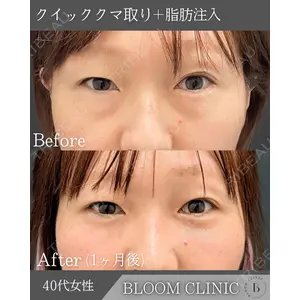 ブルームクリニック（BLOOM CLINIC）の症例
