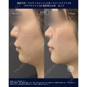 LA MER CLINIC 辻 航平医師の症例
