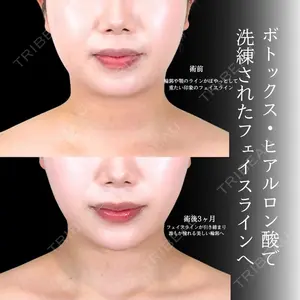 アリエル美容クリニック 横浜院 渡邉 光医師の症例