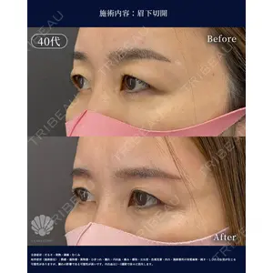 LA MER CLINIC 辻 航平医師の症例