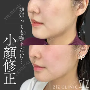 ziz CLINIC 村岡 史子医師の症例