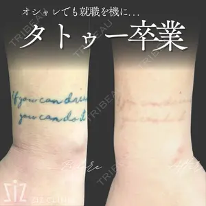 ziz CLINIC 村岡 史子医師の症例
