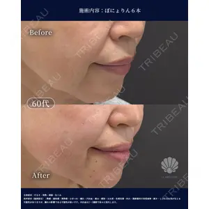 LA MER CLINIC 辻 航平医師の症例