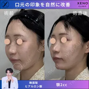 ゼノクリニック 村田 大典医師の症例