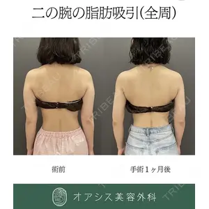 オアシス美容外科 遠藤 剛史医師の症例