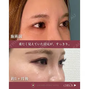 ギャラリークリニック 銀座 山田大輔医師の症例