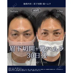 LA MER CLINIC 辻 航平医師の症例