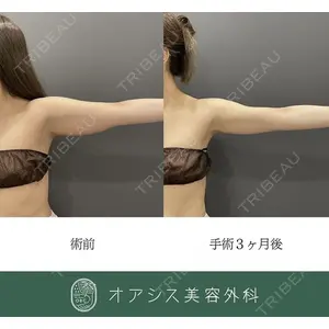 オアシス美容外科 遠藤 剛史医師の症例