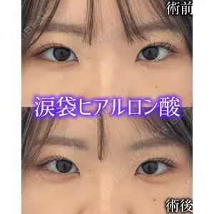 ルラ美容クリニック 広島院 杉本 祥平医師の症例