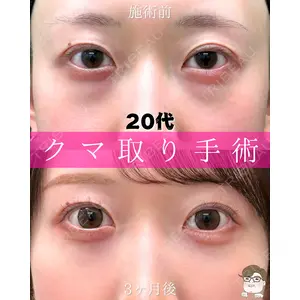 ルラ美容クリニック 札幌本院 佐藤 雄紀医師の症例
