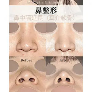ルラ美容クリニック 渋谷本院 住田 公亮医師の症例