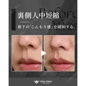 Otus Clinic 【オータスクリニック】 中 徳太郎医師の症例
