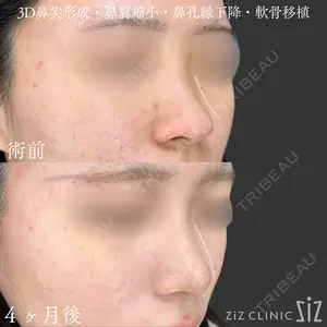 ziz CLINIC 村岡 史子医師の症例