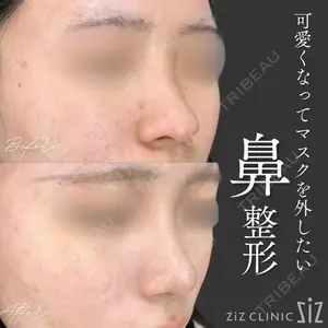ziz CLINIC 村岡 史子医師の症例