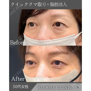 ブルームクリニック（BLOOM CLINIC）の症例