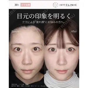 吉祥寺アイビークリニック 巴 窓花医師の症例