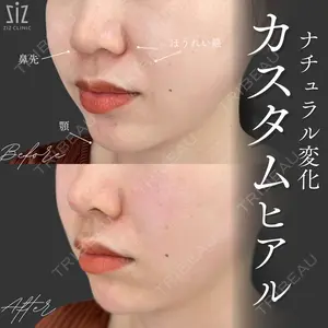 ziz CLINIC 村岡 史子医師の症例